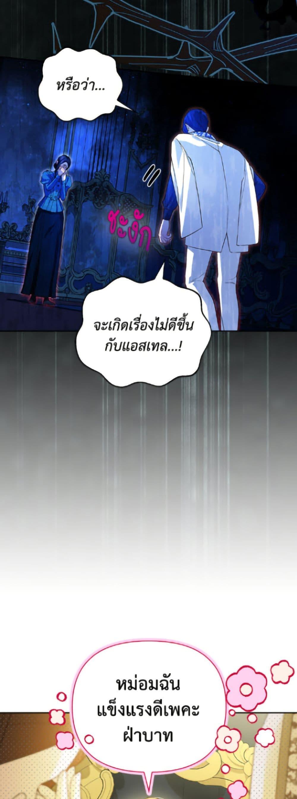 Manga-lc-com อ่านมังงะ อ่านการ์ตูน ออนไลน์ ฟรี How to Hide the Emperor’s Child ตอนที่ 1 2 3 4 5 6 7 8 9 10 11 12 13 14 ฟรี ไม่มีโฆษณา Manga-lc - อ่าน มังงะ อ่าน การ์ตูน ออนไลน์ อ่านมังงะ ฟรี