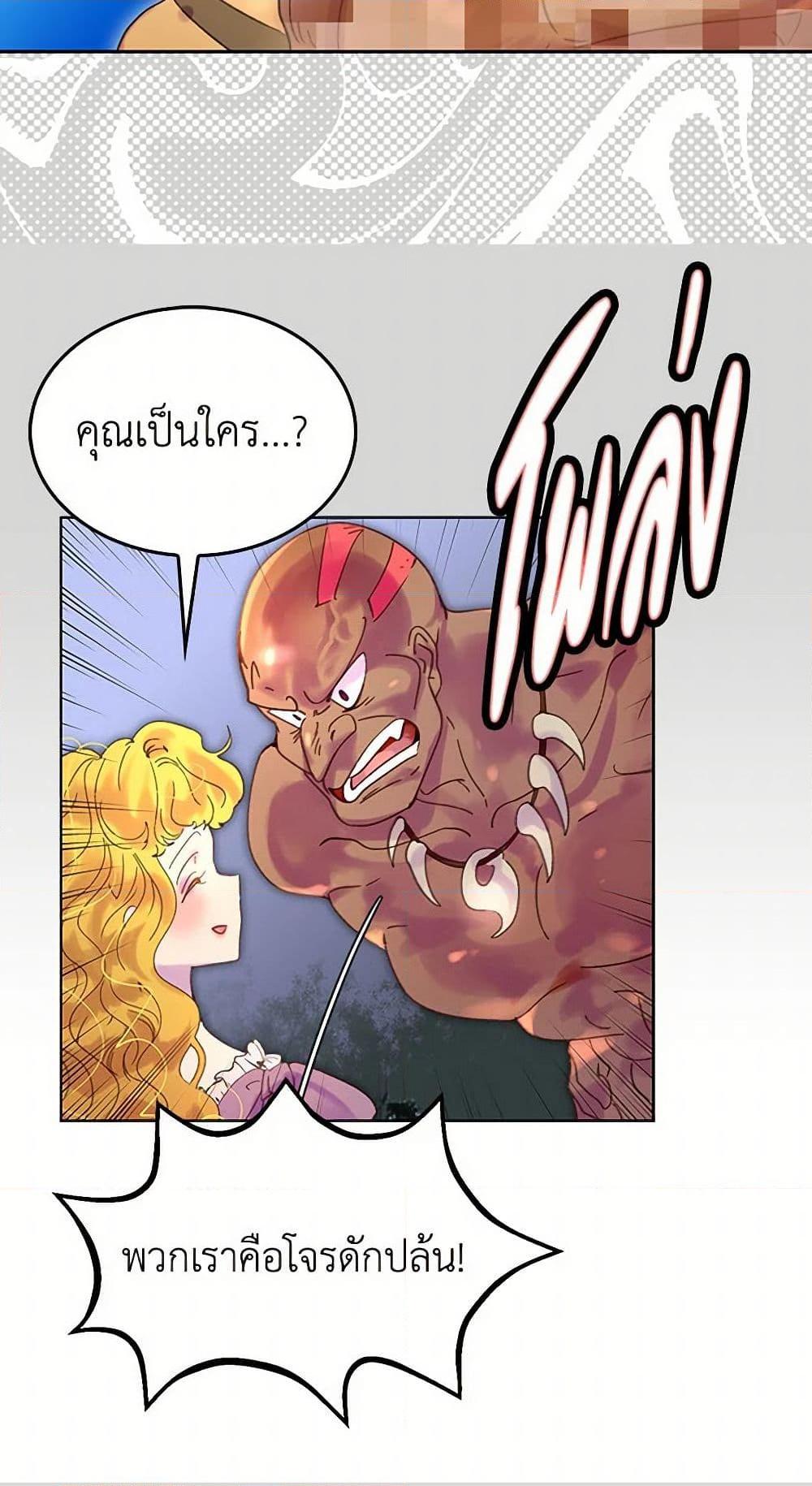 Manga-lc-com อ่านมังงะ อ่านการ์ตูน ออนไลน์ ฟรี Miss Not-So Sidekick ตอนที่ 1 2 3 4 5 6 7 8 9 10 11 12 13 14 ฟรี ไม่มีโฆษณา Manga-lc - อ่าน มังงะ อ่าน การ์ตูน ออนไลน์ อ่านมังงะ ฟรี