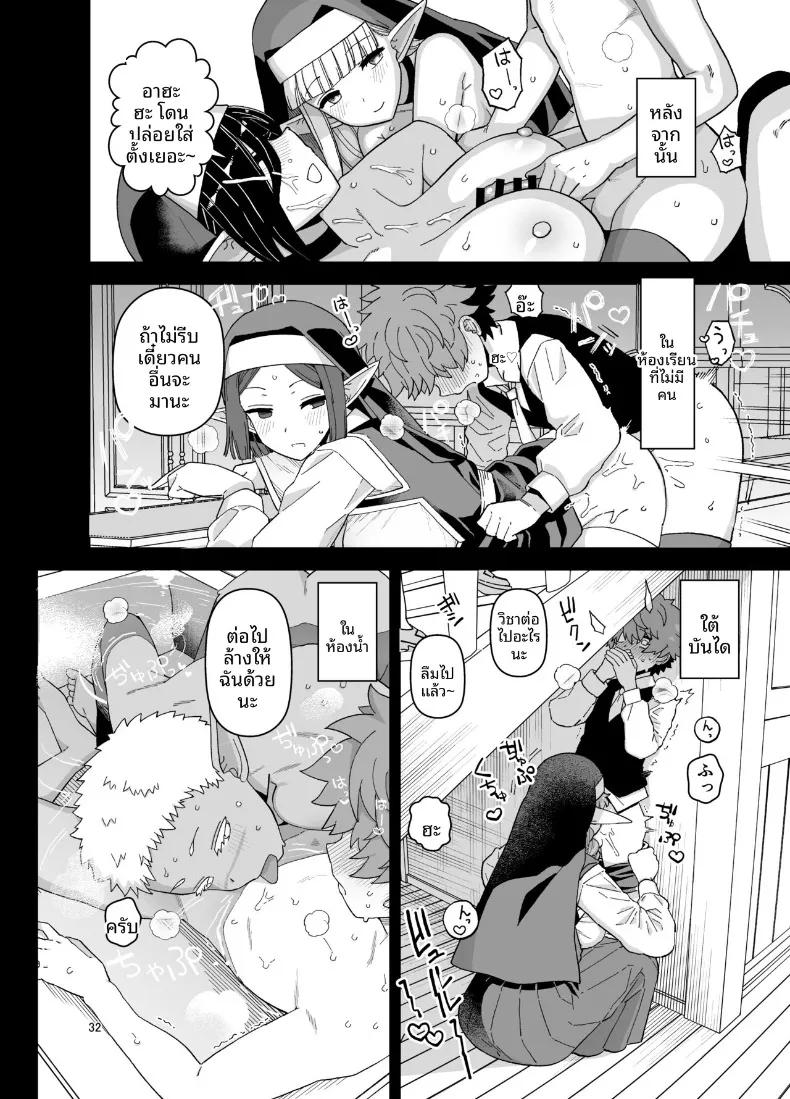 Doujin-Lc- อ่าน โดจิน มังฮวา เกาหลี ญี่ปุ่น จีน แปลไทย นักเรียนดีเด่นเเห่งโรงเรียนเอลฟ์ (Mo) ตอนที่ 1 2 3 4 5 6 7 8 9 10 11 12 13 14 ฟรี ไม่มีโฆษณา อ่าน โดจิน Manhwa เกาหลี ญี่ปุ่น จีน เรามีครบ คัดมาให้เน้นๆ โดจิน 18+ รับประกันความฟินโดย  Doujin Lc