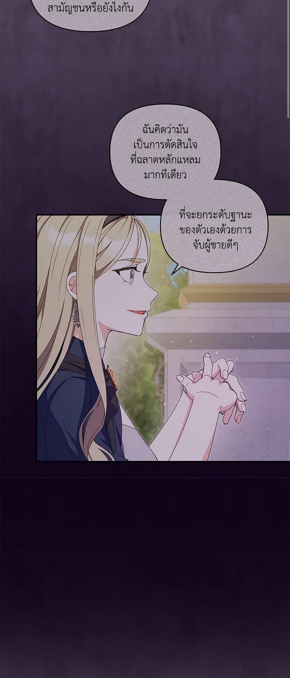 Manga-lc-com อ่านมังงะ อ่านการ์ตูน ออนไลน์ ฟรี Reforming My Regretful Husband ตอนที่ 1 2 3 4 5 6 7 8 9 10 11 12 13 14 ฟรี ไม่มีโฆษณา Manga-lc - อ่าน มังงะ อ่าน การ์ตูน ออนไลน์ อ่านมังงะ ฟรี