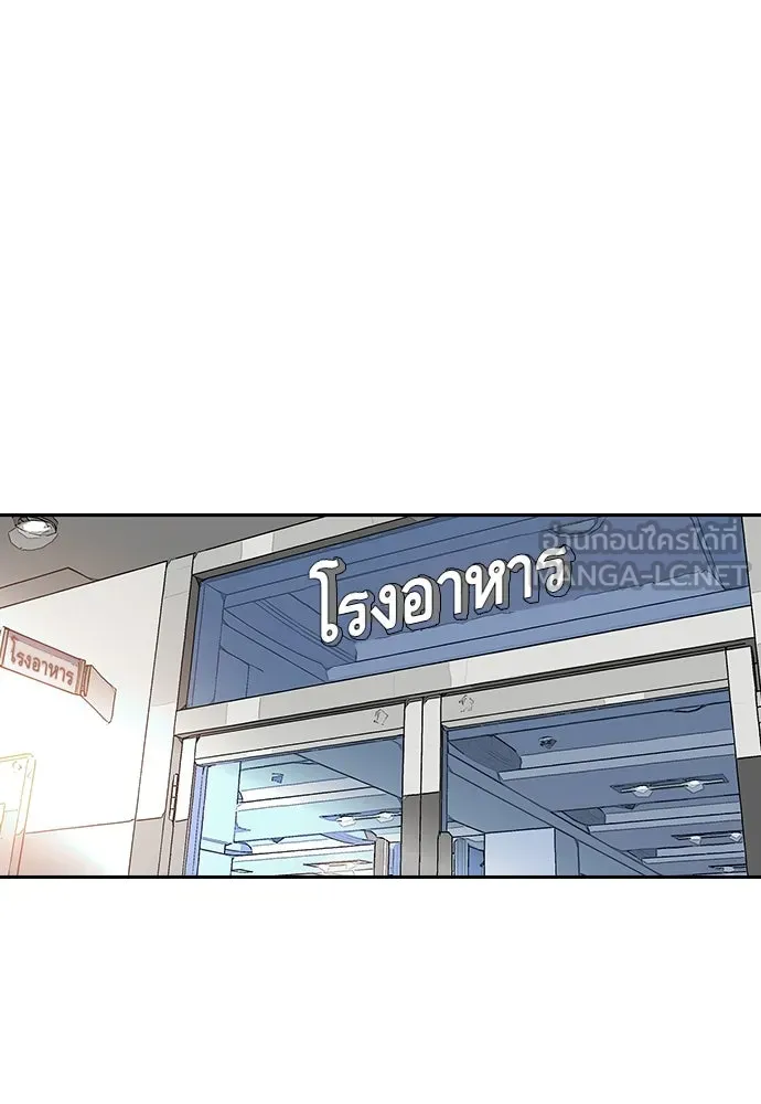 King Game ตอนที่ 1 จะใช้อย่างดี รูปที่ 66
