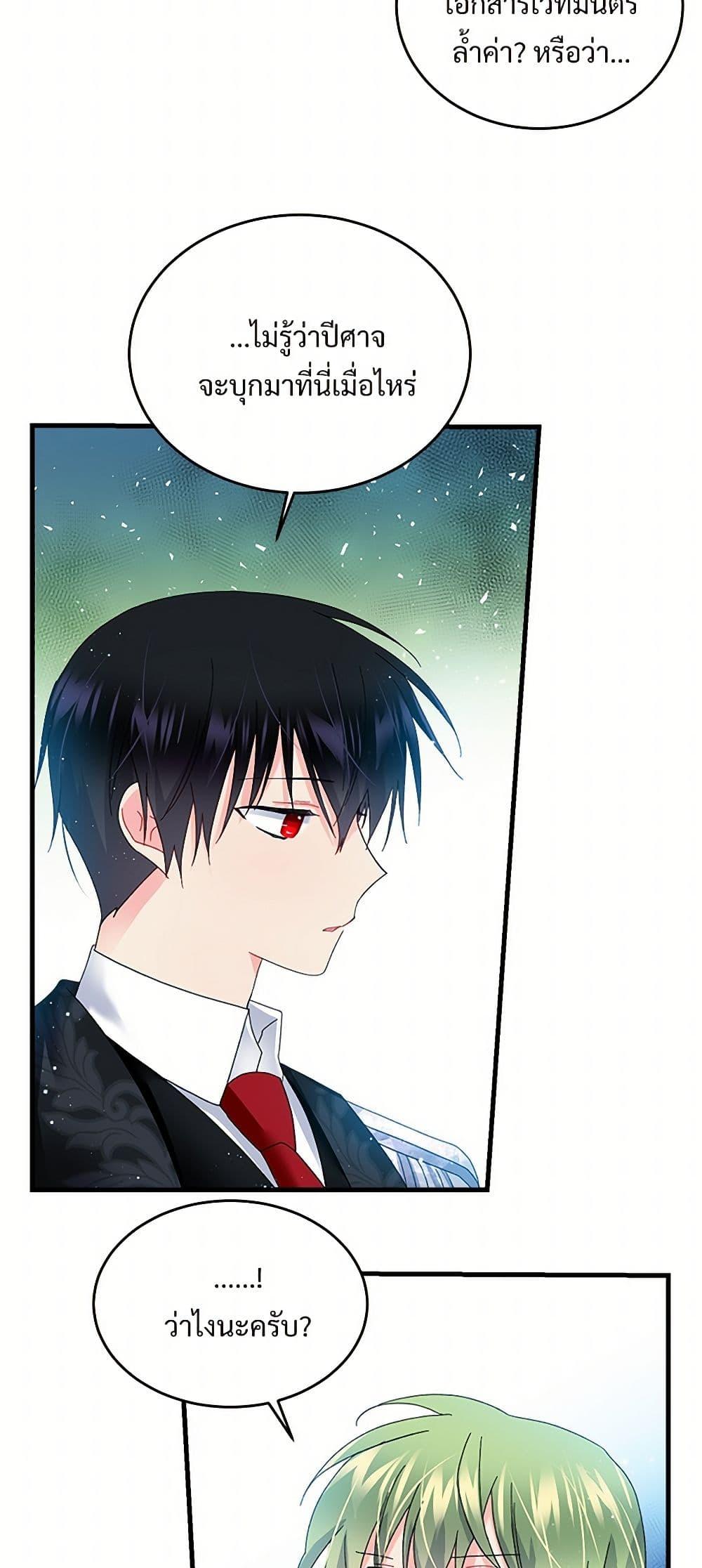 Manga-lc-com อ่านมังงะ อ่านการ์ตูน ออนไลน์ ฟรี The Lady’s Butler ตอนที่ 1 2 3 4 5 6 7 8 9 10 11 12 13 14 ฟรี ไม่มีโฆษณา Manga-lc - อ่าน มังงะ อ่าน การ์ตูน ออนไลน์ อ่านมังงะ ฟรี