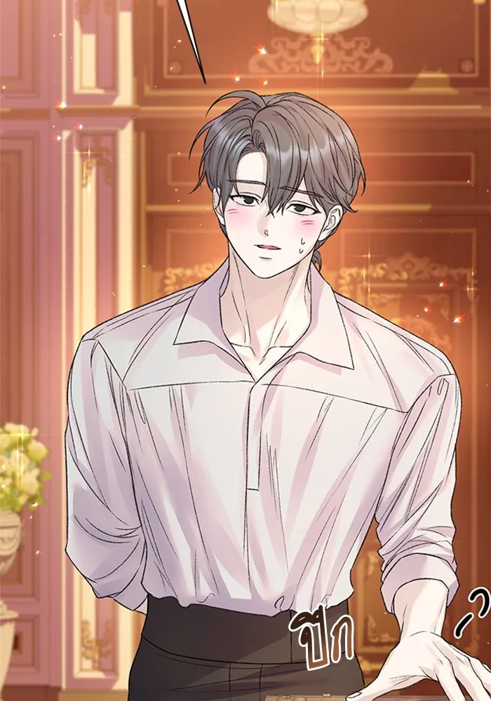 ไหนบอกว่าฉันใกล้ตาย ตอนที่ ตอนพิเศษ 2 รูปที่ 28