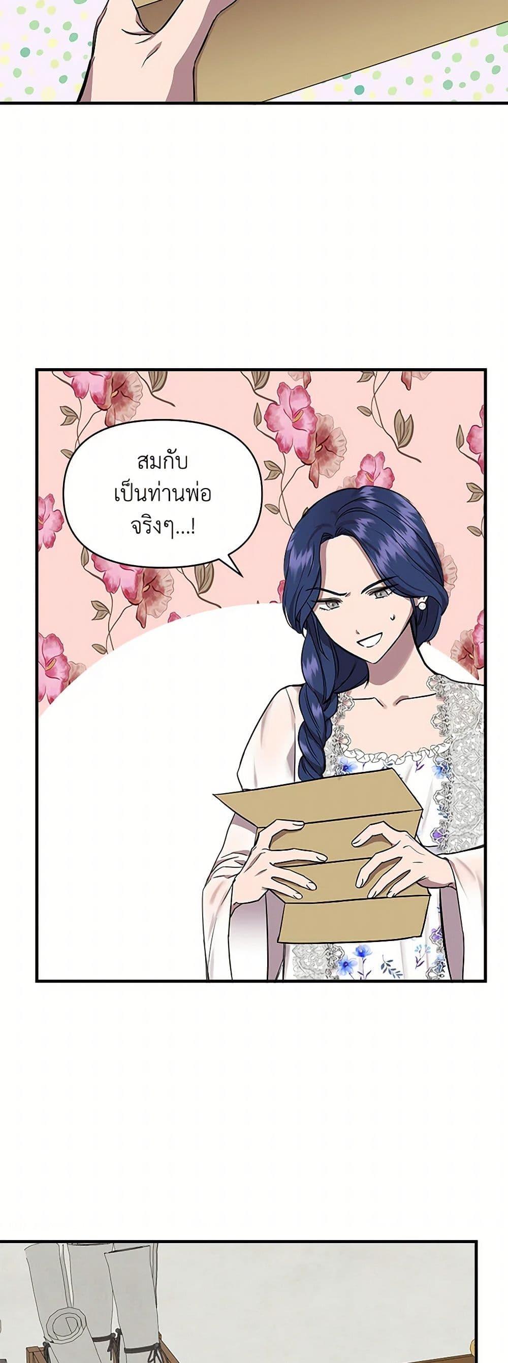 Manga-lc-com อ่านมังงะ อ่านการ์ตูน ออนไลน์ ฟรี I Wasn’t the Cinderella ตอนที่ 1 2 3 4 5 6 7 8 9 10 11 12 13 14 ฟรี ไม่มีโฆษณา Manga-lc - อ่าน มังงะ อ่าน การ์ตูน ออนไลน์ อ่านมังงะ ฟรี