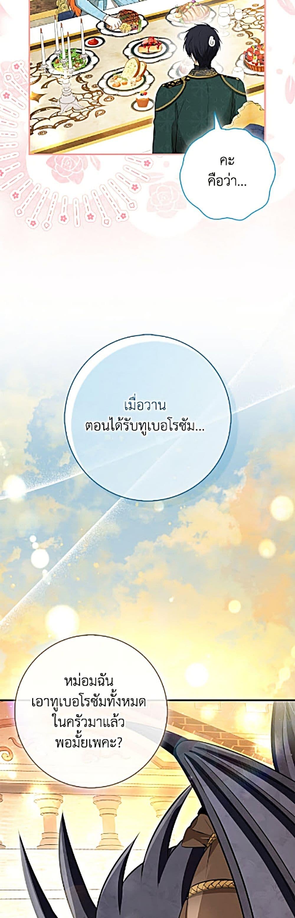 Manga-lc-com อ่านมังงะ อ่านการ์ตูน ออนไลน์ ฟรี Baby Squirrel Is Good at Everything ตอนที่ 1 2 3 4 5 6 7 8 9 10 11 12 13 14 ฟรี ไม่มีโฆษณา Manga-lc - อ่าน มังงะ อ่าน การ์ตูน ออนไลน์ อ่านมังงะ ฟรี