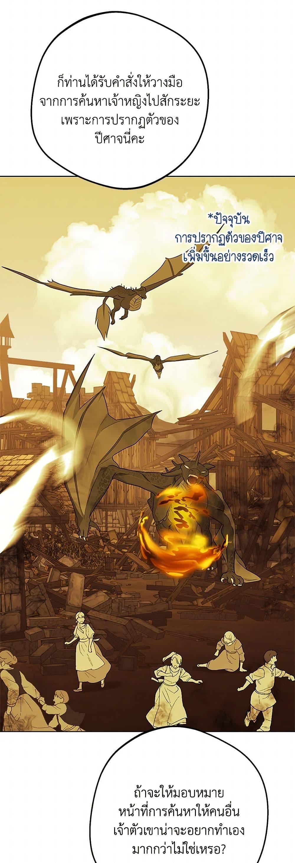 Manga-lc-com อ่านมังงะ อ่านการ์ตูน ออนไลน์ ฟรี Surviving as an Illegitimate Princess ตอนที่ 1 2 3 4 5 6 7 8 9 10 11 12 13 14 ฟรี ไม่มีโฆษณา Manga-lc - อ่าน มังงะ อ่าน การ์ตูน ออนไลน์ อ่านมังงะ ฟรี