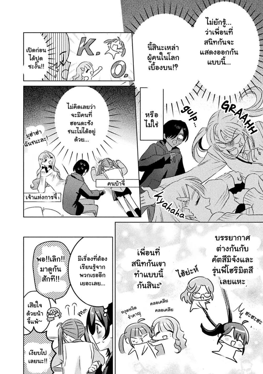 Manga-lc-com อ่านมังงะ อ่านการ์ตูน ออนไลน์ ฟรี Mietemasu yo! Aizawa-san ตอนที่ 1 2 3 4 5 6 7 8 9 10 11 12 13 14 ฟรี ไม่มีโฆษณา Manga-lc - อ่าน มังงะ อ่าน การ์ตูน ออนไลน์ อ่านมังงะ ฟรี