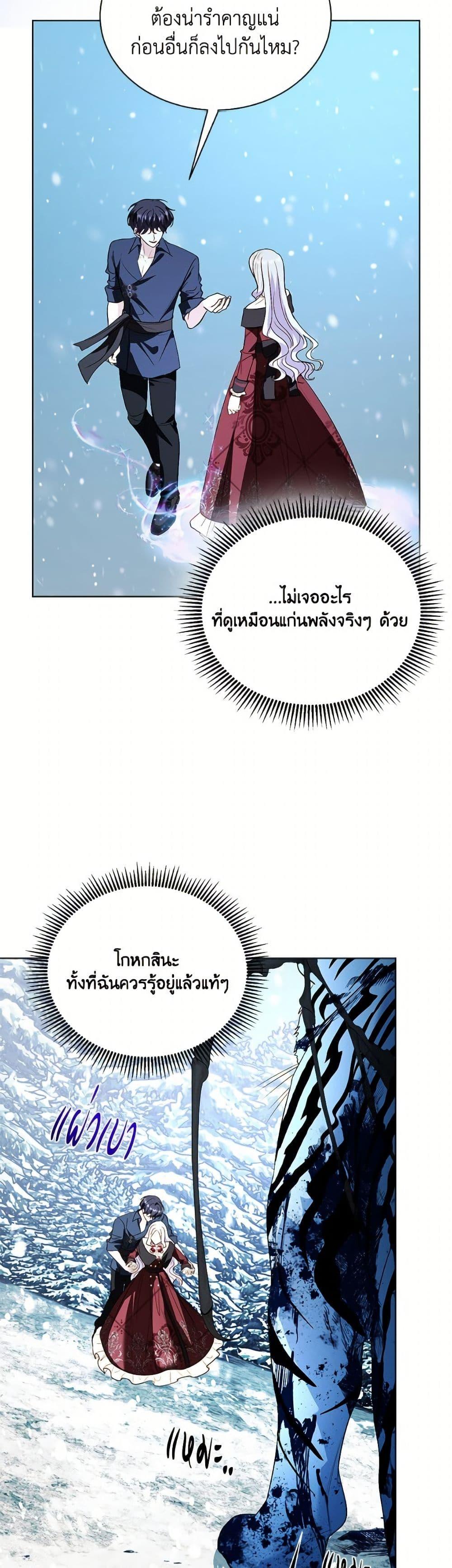 Manga-lc-com อ่านมังงะ อ่านการ์ตูน ออนไลน์ ฟรี My Father, the Possessive Demi-God ตอนที่ 1 2 3 4 5 6 7 8 9 10 11 12 13 14 ฟรี ไม่มีโฆษณา Manga-lc - อ่าน มังงะ อ่าน การ์ตูน ออนไลน์ อ่านมังงะ ฟรี