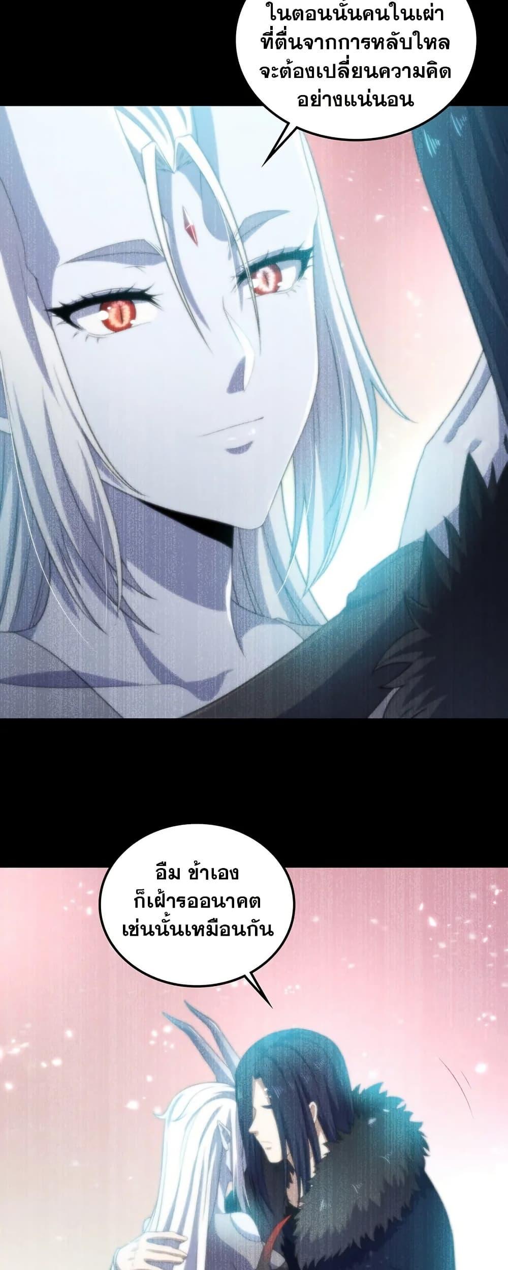 Manga-lc-com อ่านมังงะ อ่านการ์ตูน ออนไลน์ ฟรี My Wife is a Demon Queen ตอนที่ 1 2 3 4 5 6 7 8 9 10 11 12 13 14 ฟรี ไม่มีโฆษณา Manga-lc - อ่าน มังงะ อ่าน การ์ตูน ออนไลน์ อ่านมังงะ ฟรี