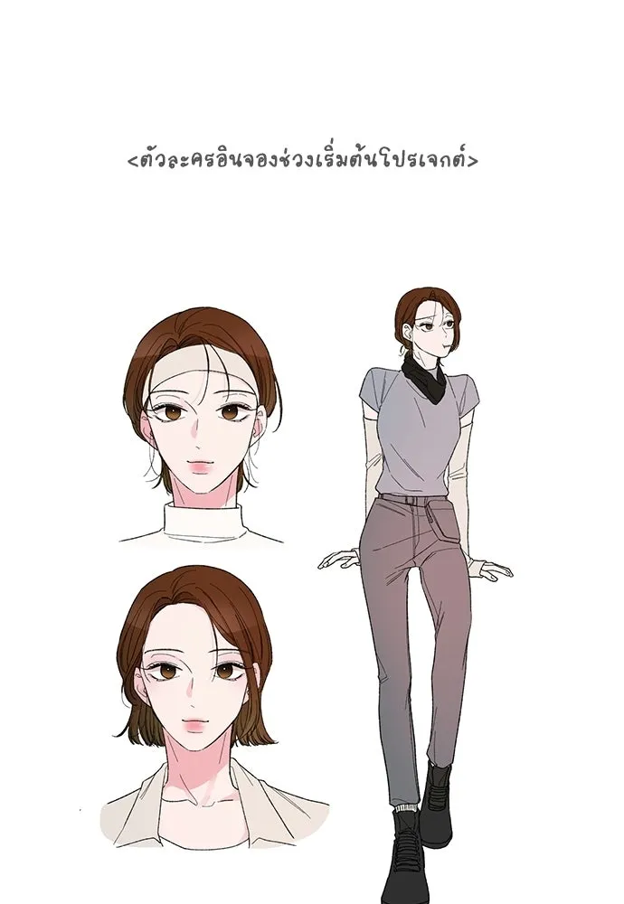 รักแล้วห้ามเลิก ตอนที่ รีวิว รูปที่ 29