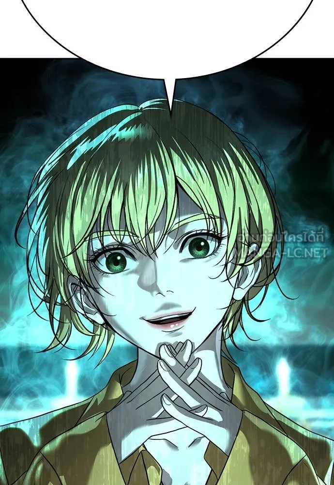 คูเซรา ตอนที่ 37 รูปที่ 80