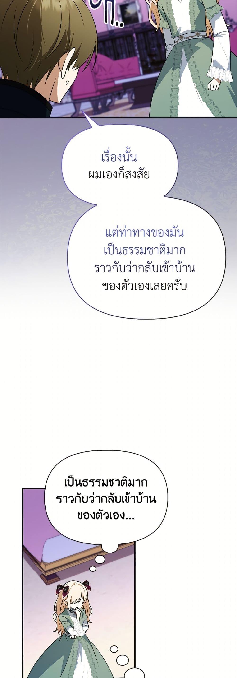 Manga-lc-com อ่านมังงะ อ่านการ์ตูน ออนไลน์ ฟรี The Gangster Baby of the Duke’s Family ตอนที่ 1 2 3 4 5 6 7 8 9 10 11 12 13 14 ฟรี ไม่มีโฆษณา Manga-lc - อ่าน มังงะ อ่าน การ์ตูน ออนไลน์ อ่านมังงะ ฟรี