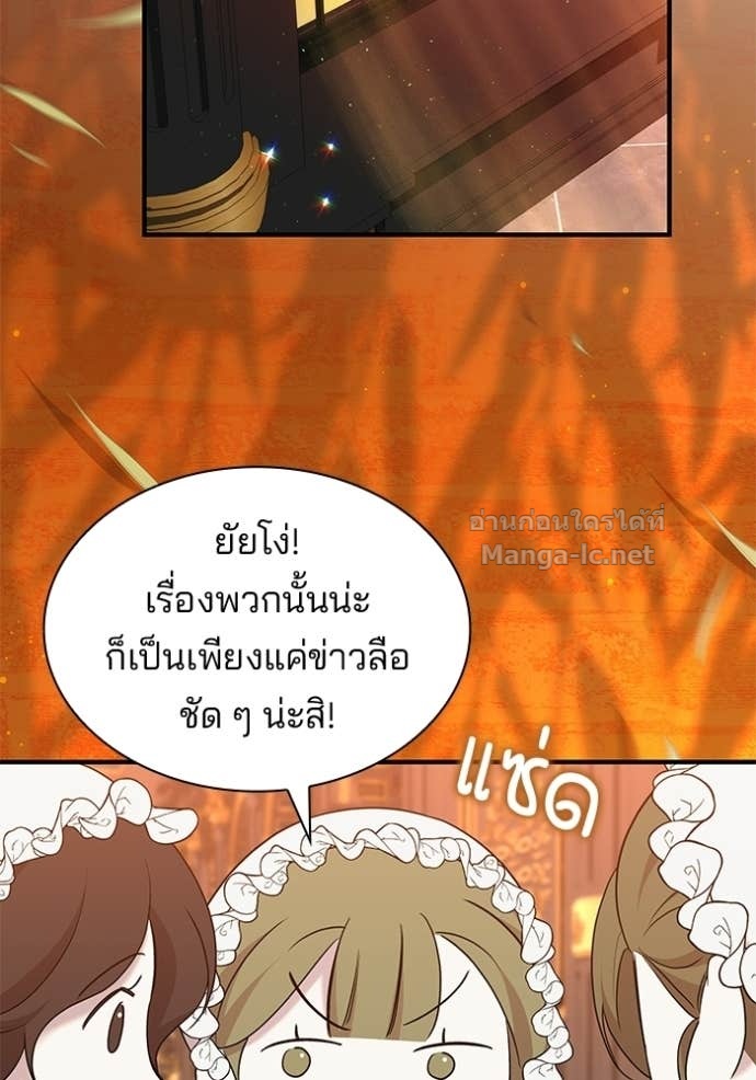 Doujin-Lc- อ่าน โดจิน มังฮวา เกาหลี ญี่ปุ่น จีน แปลไทย ชายาคนสุดท้ายของเจ้าชายไร้หัวใจ ตอนที่ 1 2 3 4 5 6 7 8 9 10 11 12 13 14 ฟรี ไม่มีโฆษณา อ่าน โดจิน Manhwa เกาหลี ญี่ปุ่น จีน เรามีครบ คัดมาให้เน้นๆ โดจิน 18+ รับประกันความฟินโดย Doujin Lc
