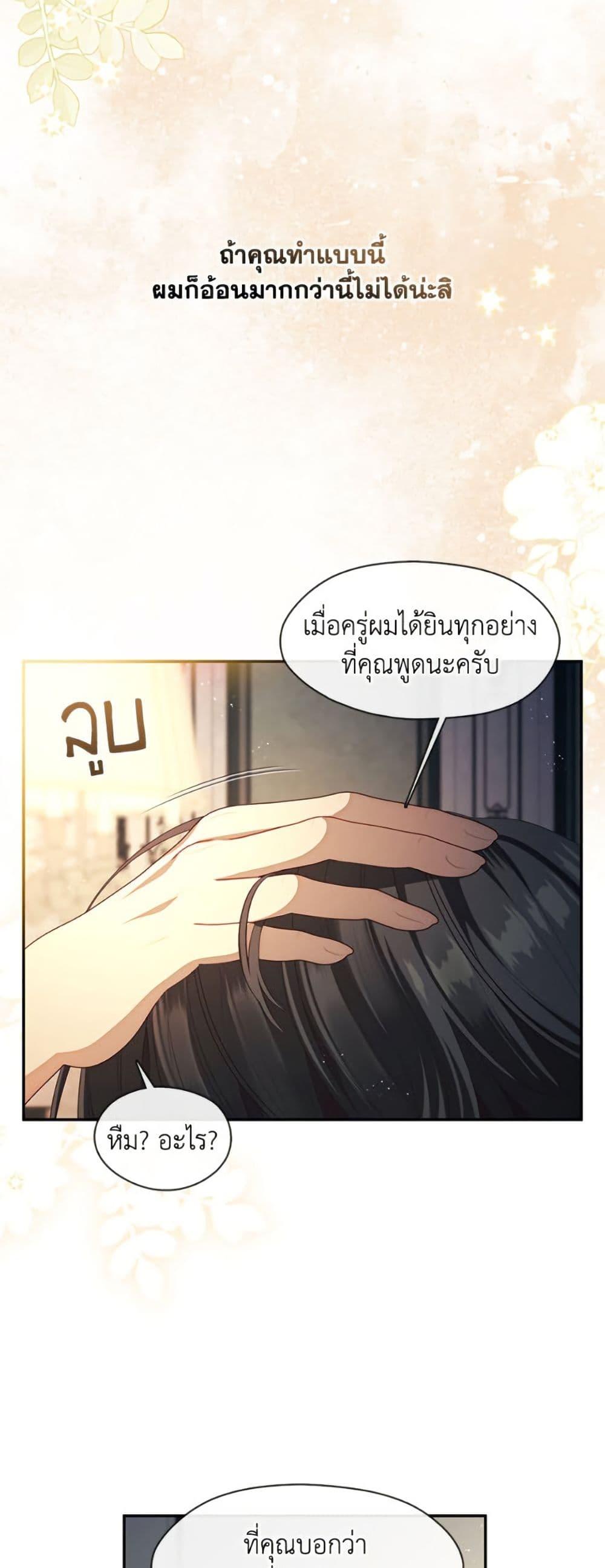 Manga-lc-com อ่านมังงะ อ่านการ์ตูน ออนไลน์ ฟรี The S-Class Hunter Doesn’t Want to Be a Villainous Princess ตอนที่ 1 2 3 4 5 6 7 8 9 10 11 12 13 14 ฟรี ไม่มีโฆษณา Manga-lc - อ่าน มังงะ อ่าน การ์ตูน ออนไลน์ อ่านมังงะ ฟรี