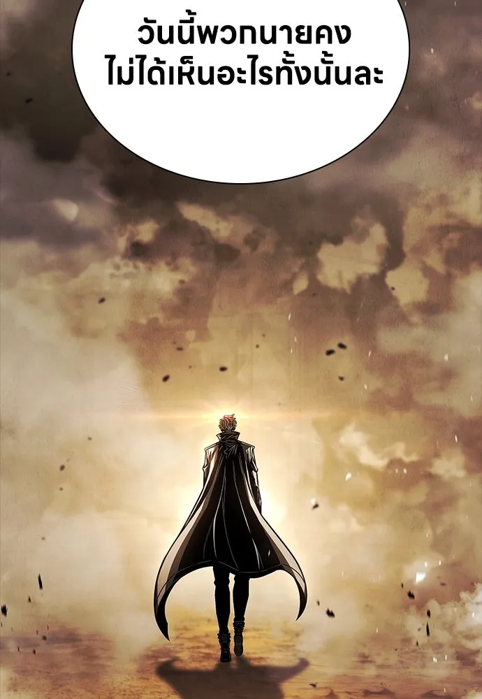 อัยการสายโหด ตอนที่ 2 รูปที่ 29