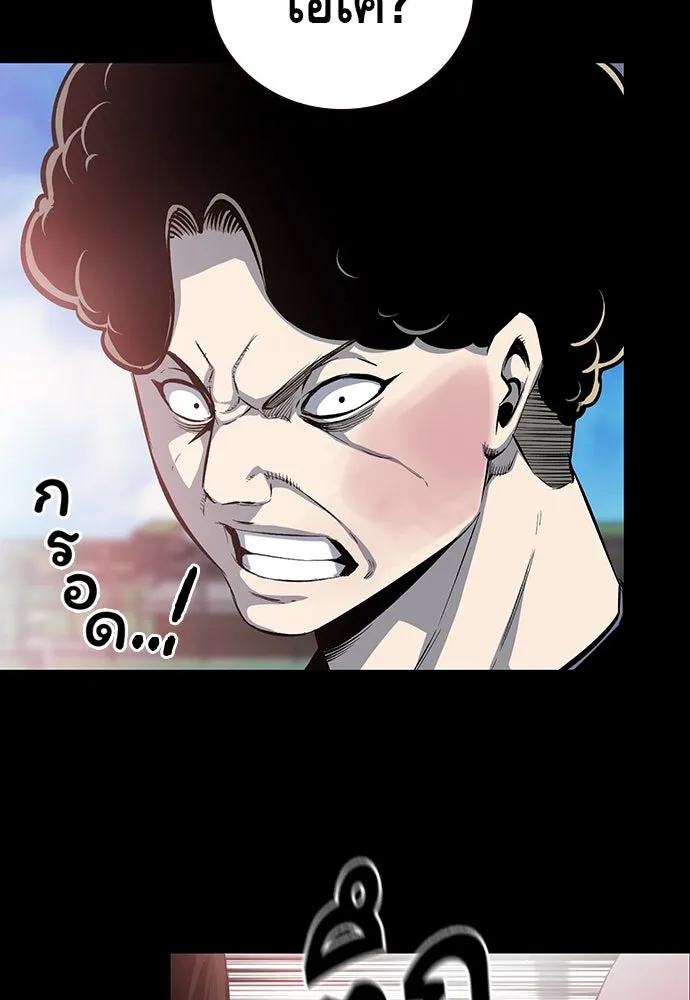 King Game ตอนที่ 32 เสียใจจัง รูปที่ 41