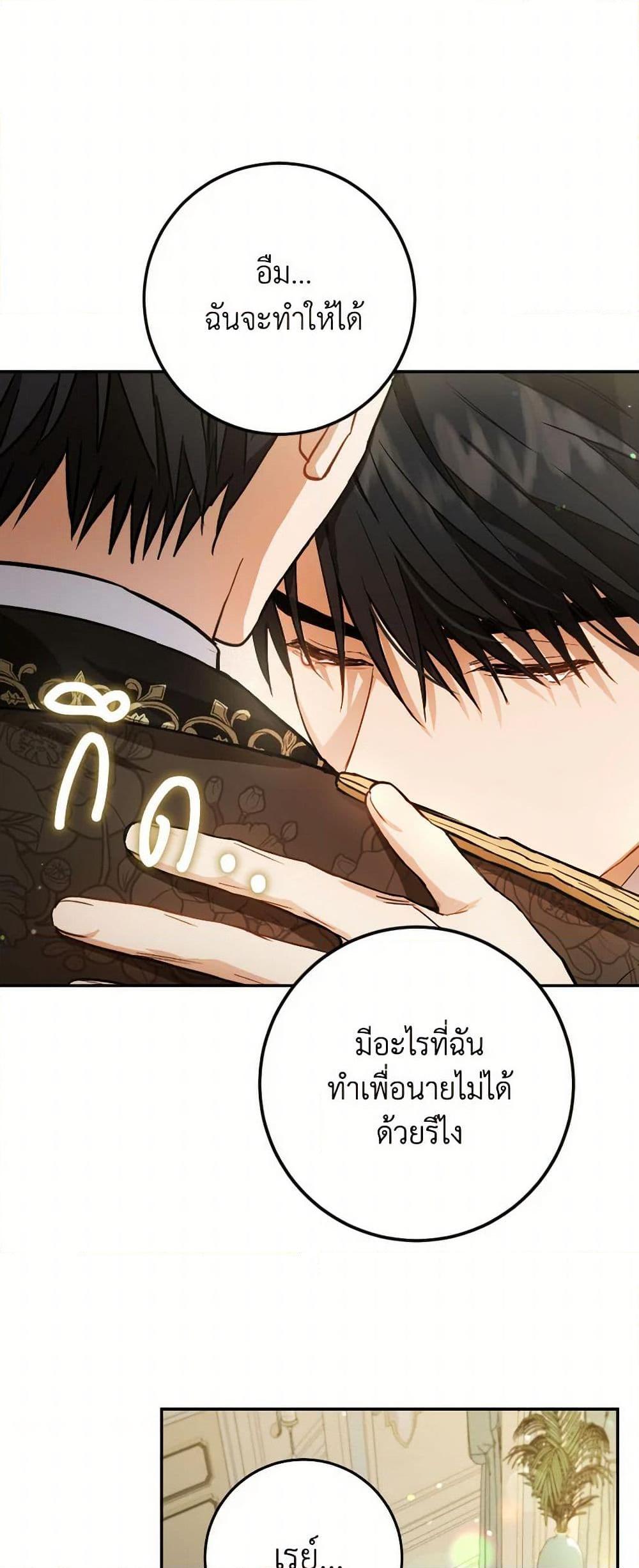 Manga-lc-com อ่านมังงะ อ่านการ์ตูน ออนไลน์ ฟรี The Heiress’s Double Life ตอนที่ 1 2 3 4 5 6 7 8 9 10 11 12 13 14 ฟรี ไม่มีโฆษณา Manga-lc - อ่าน มังงะ อ่าน การ์ตูน ออนไลน์ อ่านมังงะ ฟรี