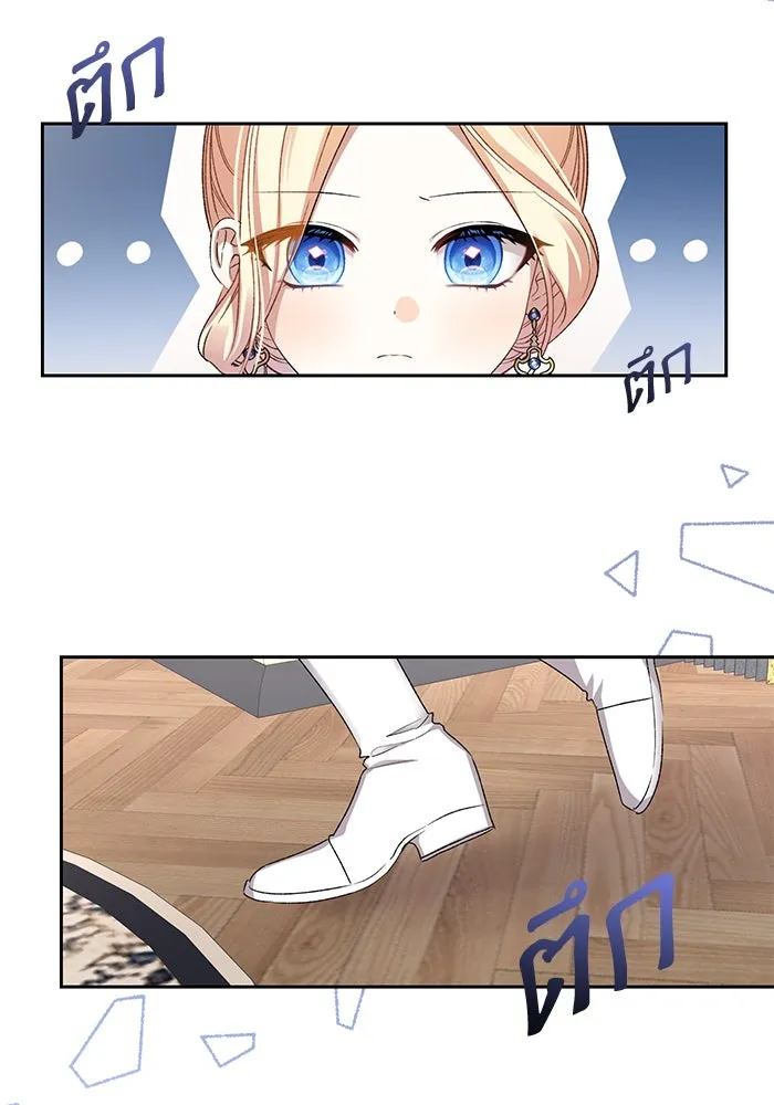 เกิดใหม่คราวนี้ ขอเป็นคนดีดูสักครั้ง ตอนที่ 4 รูปที่ 5