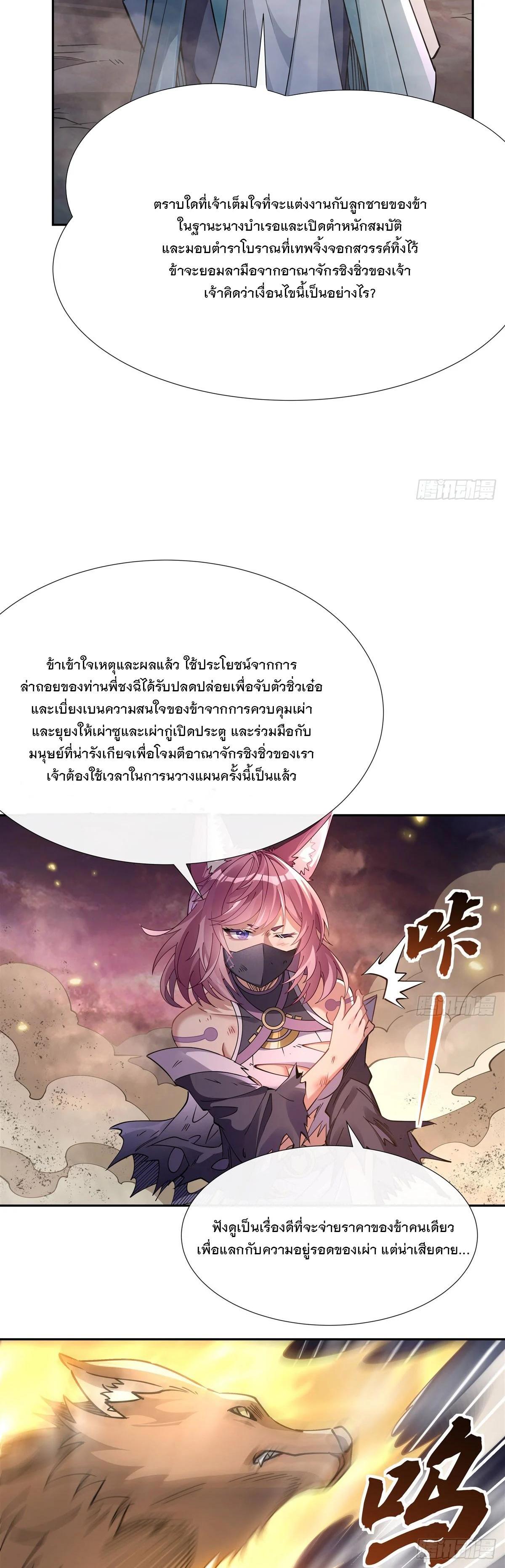Manga-lc-com อ่านมังงะ อ่านการ์ตูน ออนไลน์ ฟรี My Female Disciples are all Future Masters of the Heavens ตอนที่ 1 2 3 4 5 6 7 8 9 10 11 12 13 14 ฟรี ไม่มีโฆษณา Manga-lc - อ่าน มังงะ อ่าน การ์ตูน ออนไลน์ อ่านมังงะ ฟรี