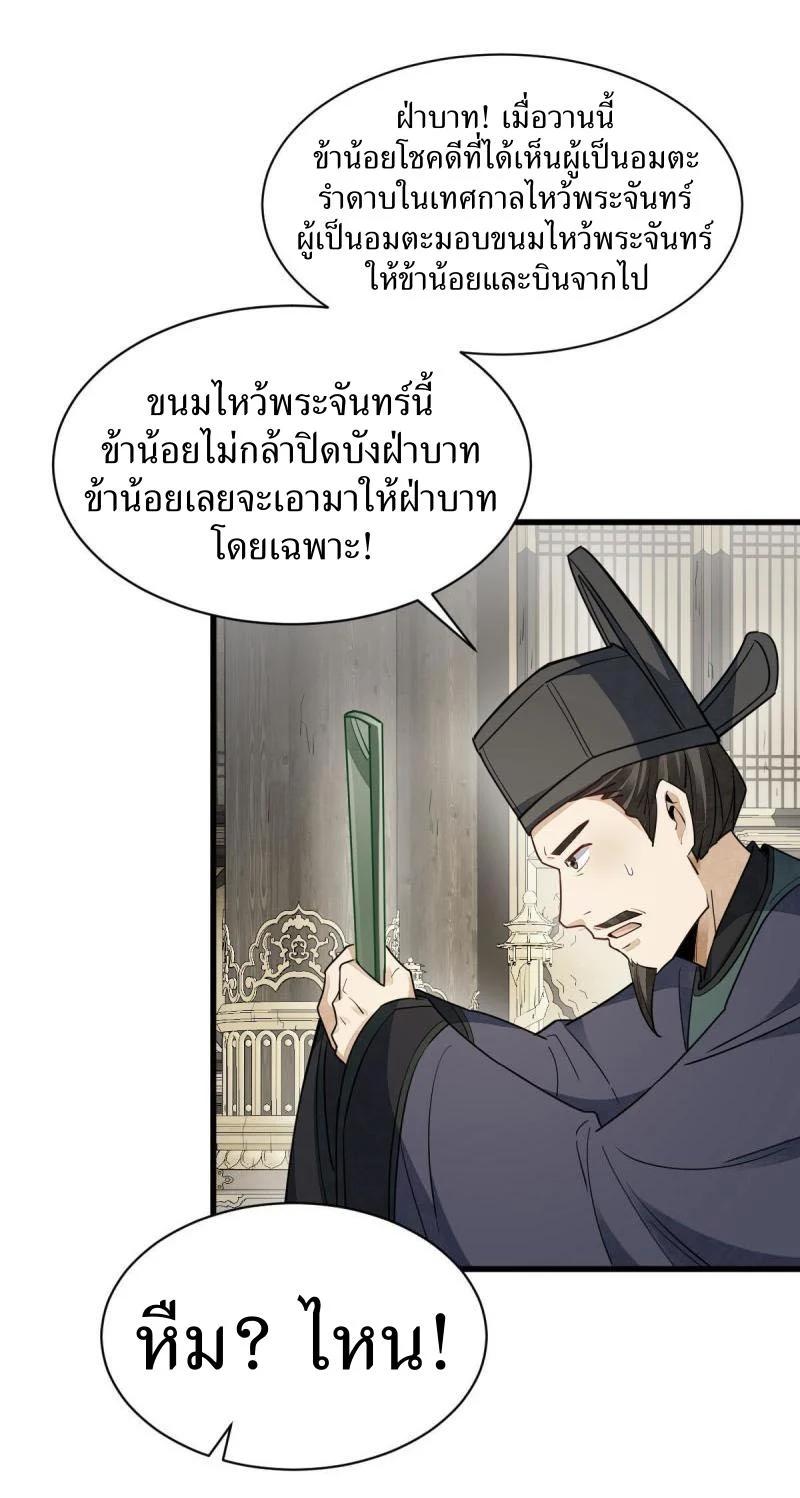 Manga-lc-com อ่านมังงะ อ่านการ์ตูน ออนไลน์ ฟรี Lan Ke Qi Yuan ตอนที่ 1 2 3 4 5 6 7 8 9 10 11 12 13 14 ฟรี ไม่มีโฆษณา Manga-lc - อ่าน มังงะ อ่าน การ์ตูน ออนไลน์ อ่านมังงะ ฟรี