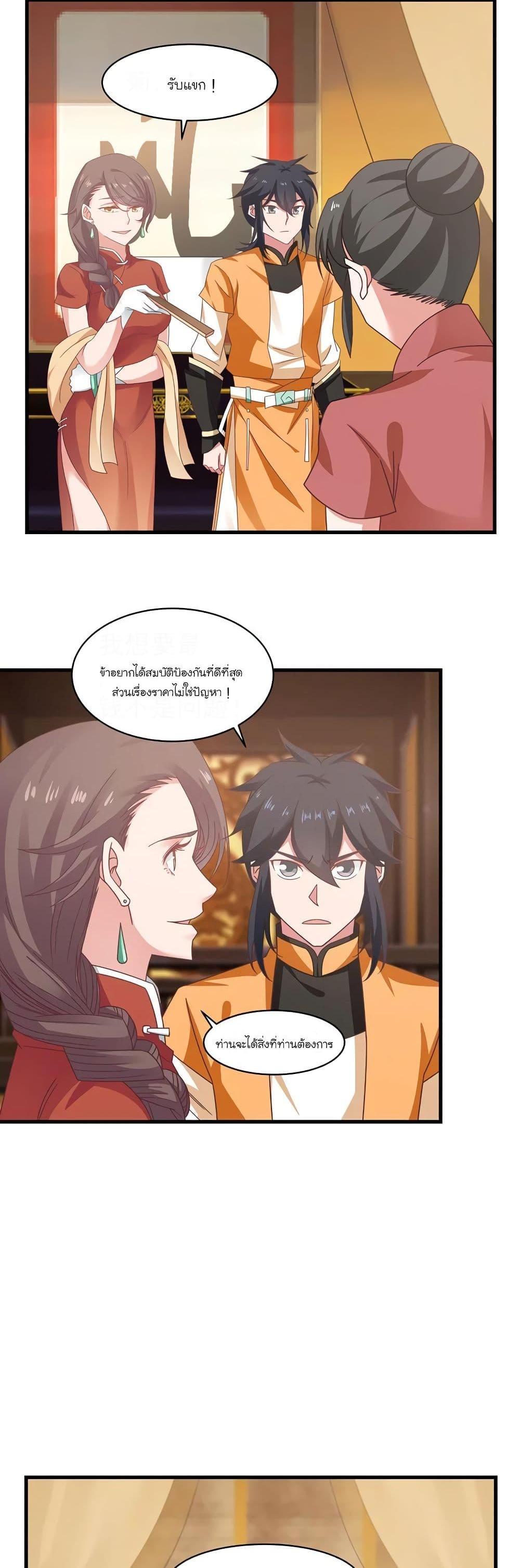 Manga-lc-com อ่านมังงะ อ่านการ์ตูน ออนไลน์ ฟรี Chaos Alchemist ตอนที่ 1 2 3 4 5 6 7 8 9 10 11 12 13 14 ฟรี ไม่มีโฆษณา Manga-lc - อ่าน มังงะ อ่าน การ์ตูน ออนไลน์ อ่านมังงะ ฟรี