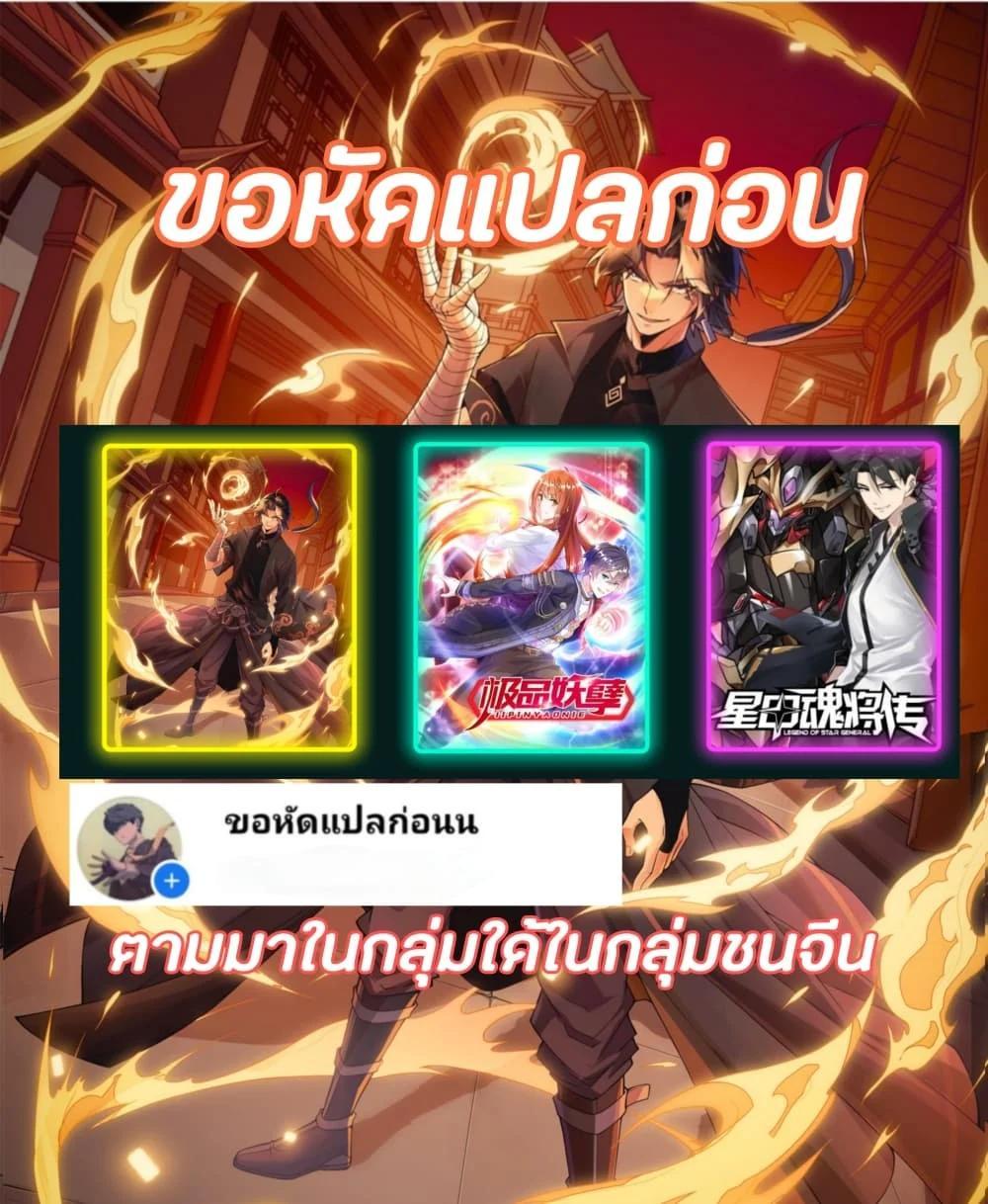 Manga-lc-com อ่านมังงะ อ่านการ์ตูน ออนไลน์ ฟรี Legend of Star General ตอนที่ 1 2 3 4 5 6 7 8 9 10 11 12 13 14 ฟรี ไม่มีโฆษณา Manga-lc - อ่าน มังงะ อ่าน การ์ตูน ออนไลน์ อ่านมังงะ ฟรี