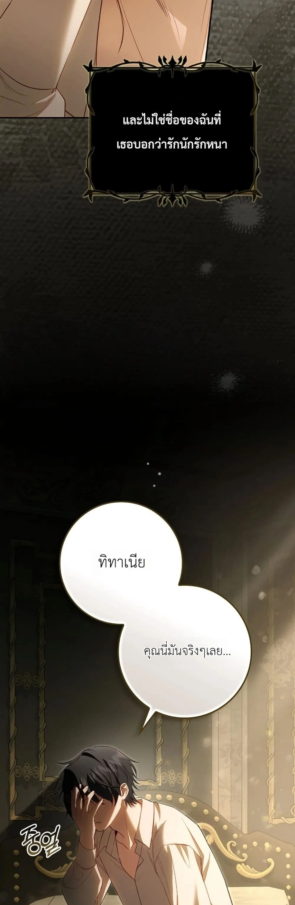 Manga-lc-com อ่านมังงะ อ่านการ์ตูน ออนไลน์ ฟรี Sister-in-Law of the Heroine in a Childcare Novel ตอนที่ 1 2 3 4 5 6 7 8 9 10 11 12 13 14 ฟรี ไม่มีโฆษณา Manga-lc - อ่าน มังงะ อ่าน การ์ตูน ออนไลน์ อ่านมังงะ ฟรี