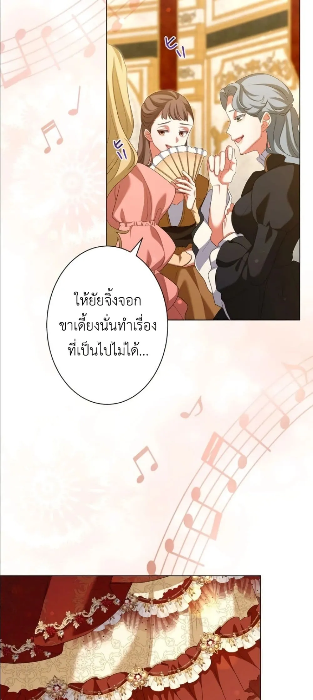 Manga-lc-com อ่านมังงะ อ่านการ์ตูน ออนไลน์ ฟรี Behold The Perfect Villainess ตอนที่ 1 2 3 4 5 6 7 8 9 10 11 12 13 14 ฟรี ไม่มีโฆษณา Manga-lc - อ่าน มังงะ อ่าน การ์ตูน ออนไลน์ อ่านมังงะ ฟรี