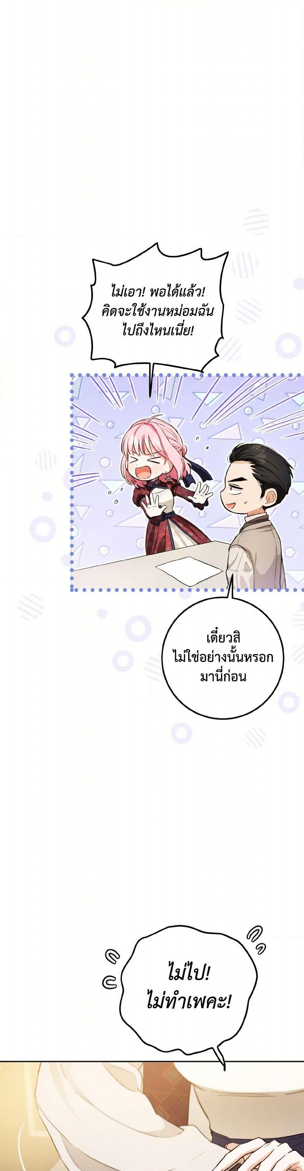 Manga-lc-com อ่านมังงะ อ่านการ์ตูน ออนไลน์ ฟรี The Heiress’s Double Life ตอนที่ 1 2 3 4 5 6 7 8 9 10 11 12 13 14 ฟรี ไม่มีโฆษณา Manga-lc - อ่าน มังงะ อ่าน การ์ตูน ออนไลน์ อ่านมังงะ ฟรี