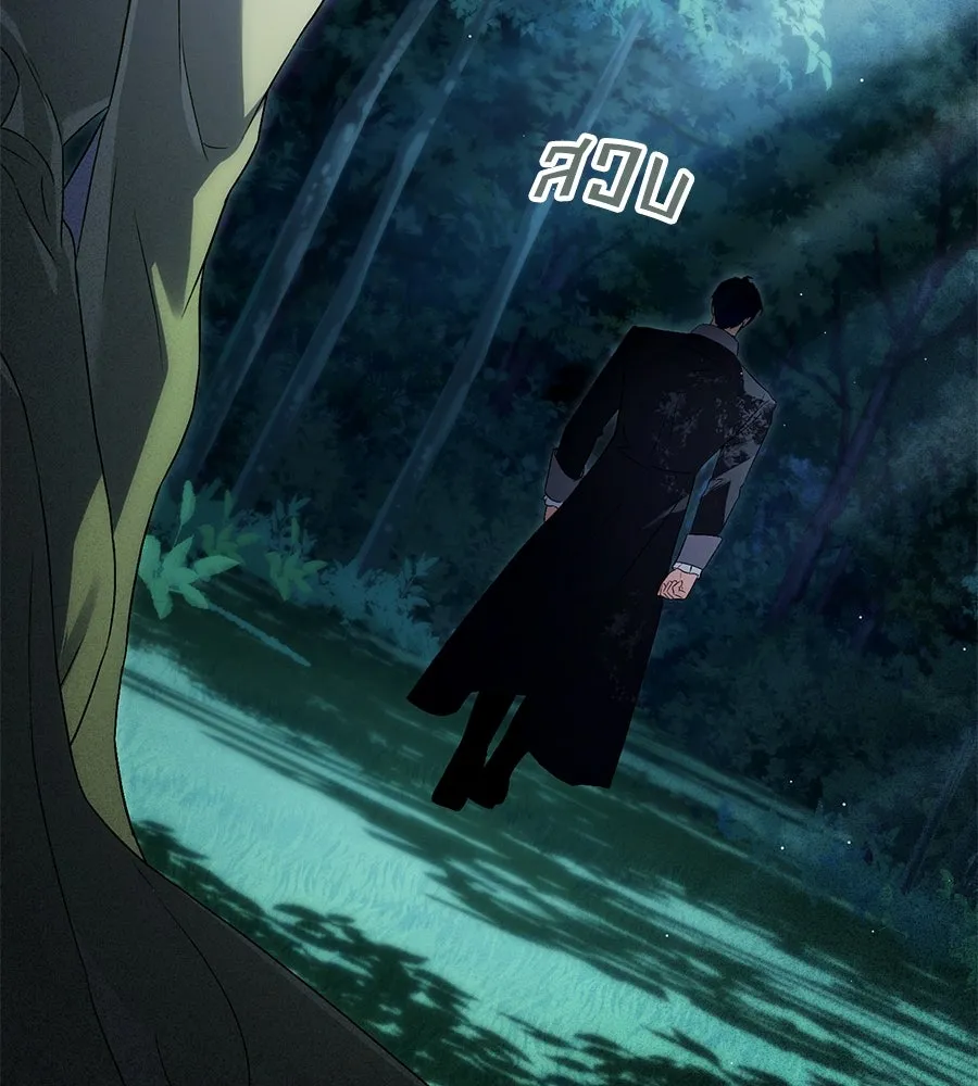 เล่ห์รักชนชั้นสูง ตอนที่ 56 รูปที่ 59