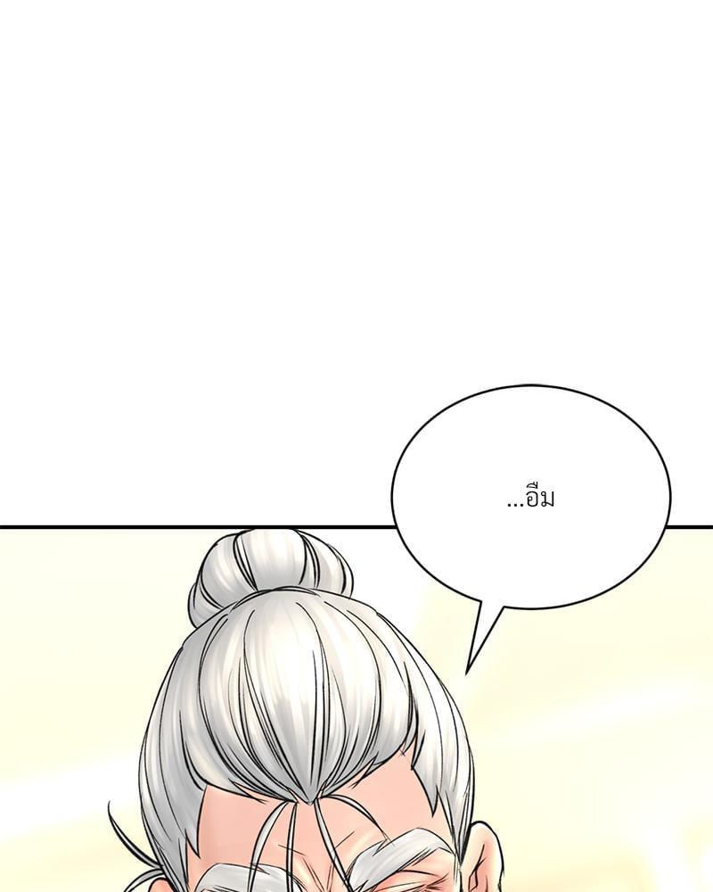 Doujin-Lc- อ่าน โดจิน มังฮวา เกาหลี ญี่ปุ่น จีน แปลไทย Herbal Love Story ตอนที่ 1 2 3 4 5 6 7 8 9 10 11 12 13 14 ฟรี ไม่มีโฆษณา อ่าน โดจิน Manhwa เกาหลี ญี่ปุ่น จีน เรามีครบ คัดมาให้เน้นๆ โดจิน 18+ รับประกันความฟินโดย  Doujin Lc