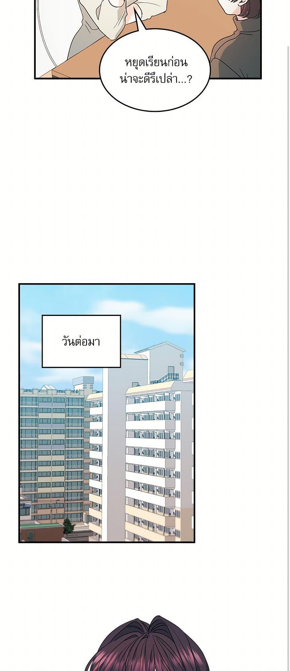 Manga-lc-com อ่านมังงะ อ่านการ์ตูน ออนไลน์ ฟรี My Life as an Internet Novel ตอนที่ 1 2 3 4 5 6 7 8 9 10 11 12 13 14 ฟรี ไม่มีโฆษณา Manga-lc - อ่าน มังงะ อ่าน การ์ตูน ออนไลน์ อ่านมังงะ ฟรี