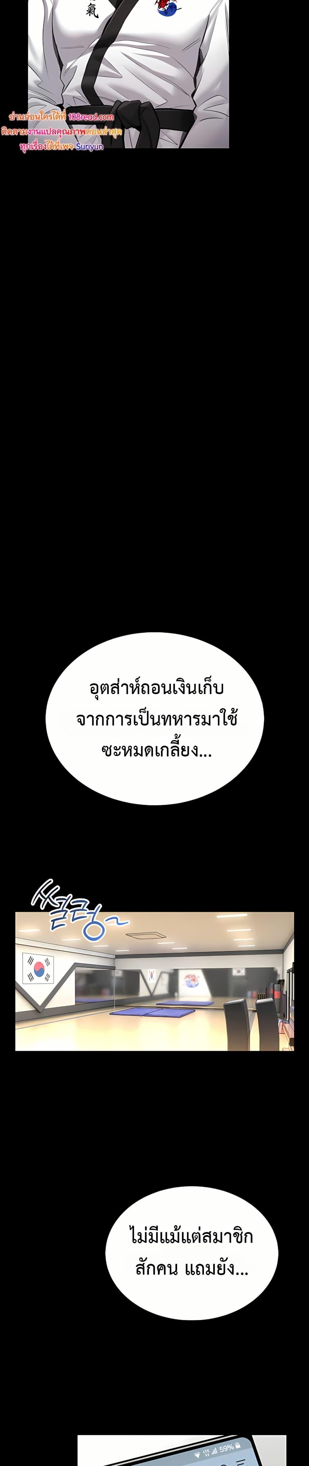 Doujin-Lc- อ่าน โดจิน มังฮวา เกาหลี ญี่ปุ่น จีน แปลไทย I Will Teach ตอนที่ 1 2 3 4 5 6 7 8 9 10 11 12 13 14 ฟรี ไม่มีโฆษณา อ่าน โดจิน Manhwa เกาหลี ญี่ปุ่น จีน เรามีครบ คัดมาให้เน้นๆ โดจิน 18+ รับประกันความฟินโดย  Doujin Lc