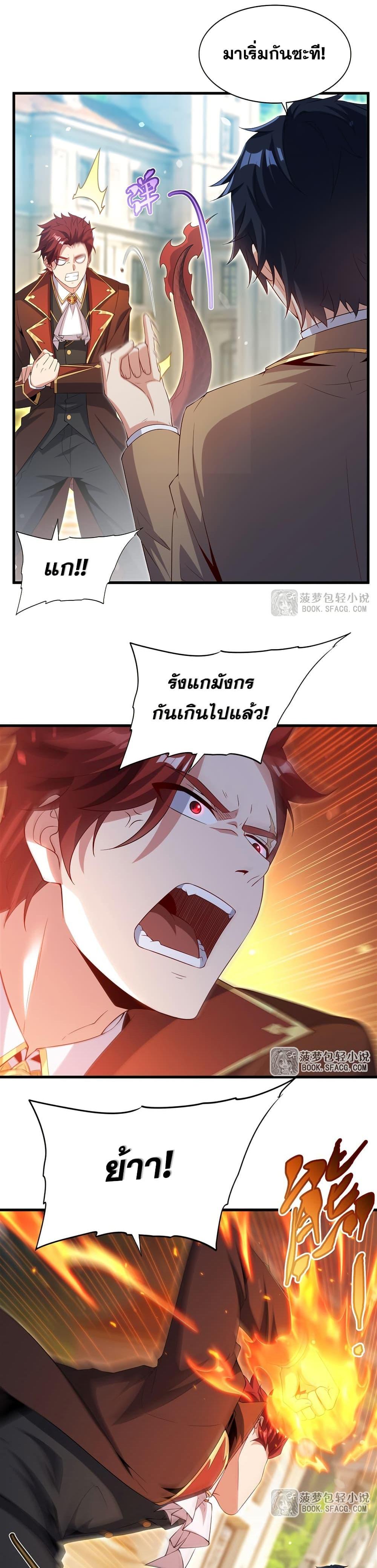 Manga-lc-com อ่านมังงะ อ่านการ์ตูน ออนไลน์ ฟรี Shut Up, Evil Dragon, I Don’t Want to Raise a Child With You Anymore ตอนที่ 1 2 3 4 5 6 7 8 9 10 11 12 13 14 ฟรี ไม่มีโฆษณา Manga-lc - อ่าน มังงะ อ่าน การ์ตูน ออนไลน์ อ่านมังงะ ฟรี