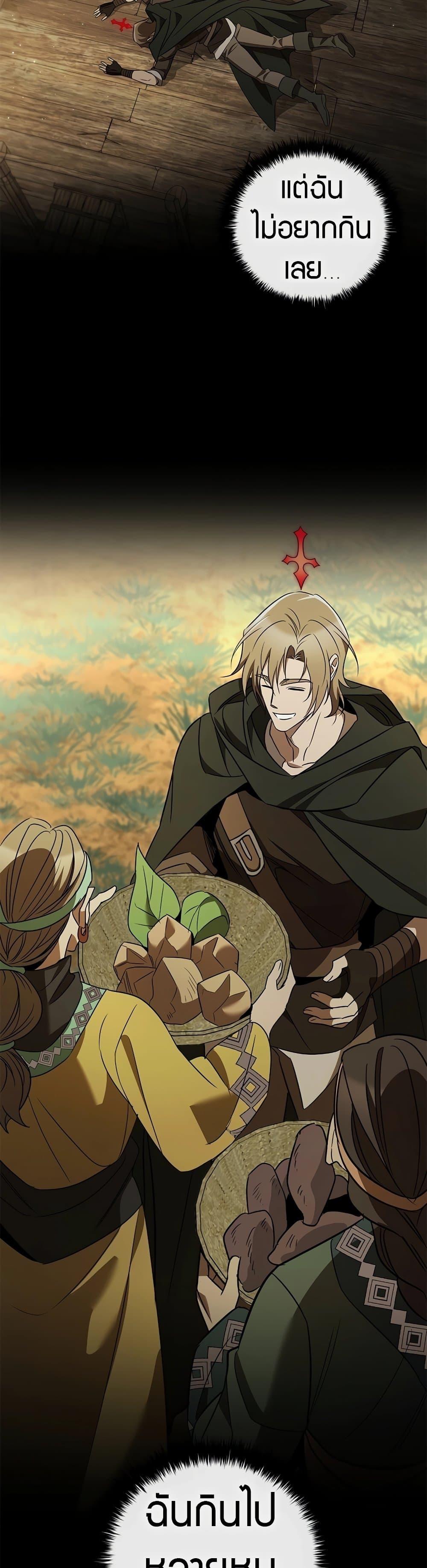 Manga-lc-com อ่านมังงะ อ่านการ์ตูน ออนไลน์ ฟรี Raising the Princess to Overcome Death ตอนที่ 1 2 3 4 5 6 7 8 9 10 11 12 13 14 ฟรี ไม่มีโฆษณา Manga-lc - อ่าน มังงะ อ่าน การ์ตูน ออนไลน์ อ่านมังงะ ฟรี