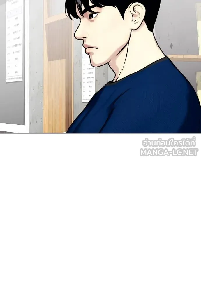 หมาหัวเน่า ตอนที่ 135 รูปที่ 41