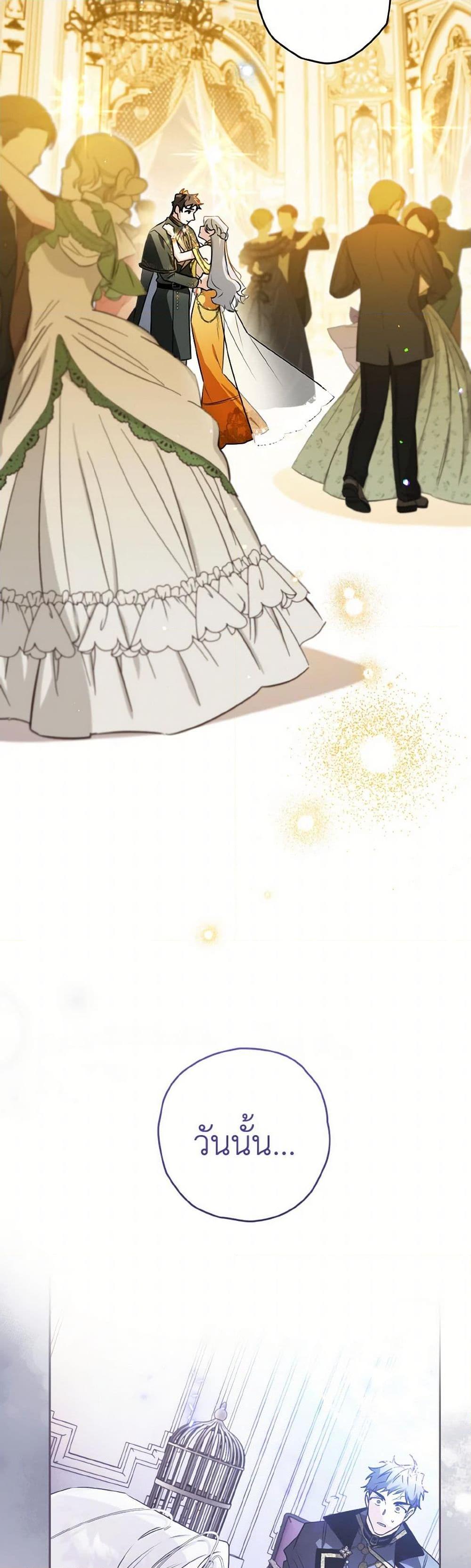 Manga-lc-com อ่านมังงะ อ่านการ์ตูน ออนไลน์ ฟรี Sigrid ตอนที่ 1 2 3 4 5 6 7 8 9 10 11 12 13 14 ฟรี ไม่มีโฆษณา Manga-lc - อ่าน มังงะ อ่าน การ์ตูน ออนไลน์ อ่านมังงะ ฟรี