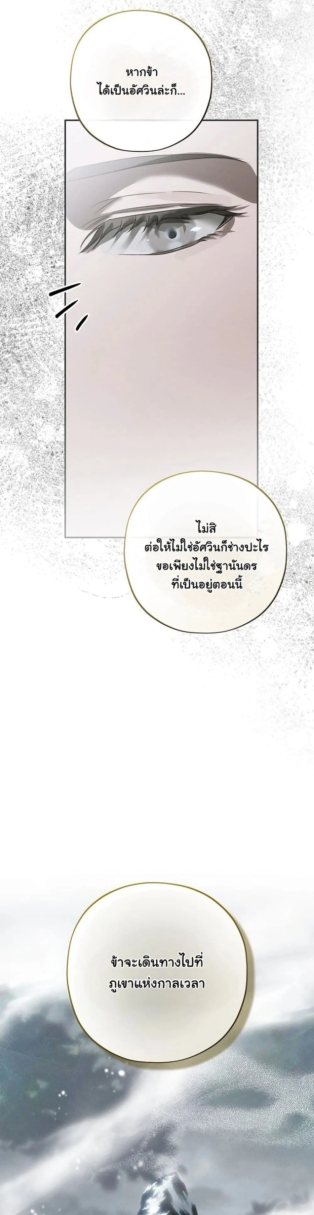Manga-lc-com อ่านมังงะ อ่านการ์ตูน ออนไลน์ ฟรี About Things That Haven’t Occurred Yet ตอนที่ 1 2 3 4 5 6 7 8 9 10 11 12 13 14 ฟรี ไม่มีโฆษณา Manga-lc - อ่าน มังงะ อ่าน การ์ตูน ออนไลน์ อ่านมังงะ ฟรี