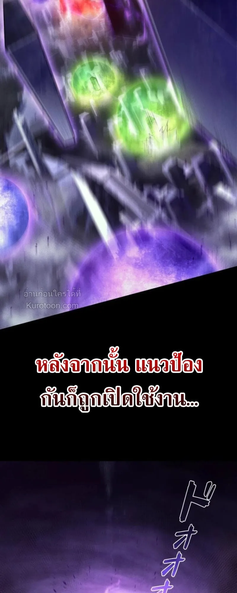Absolute Domination at Level 0 Using My Analysis Skill เลเวล 0 ท_แกร_งท_ส_ด _ ไร_พ_ายด_วยสก_ลการว_เคราะห_ ตอนที่ ตอนที่ 1 รูปที่ 3