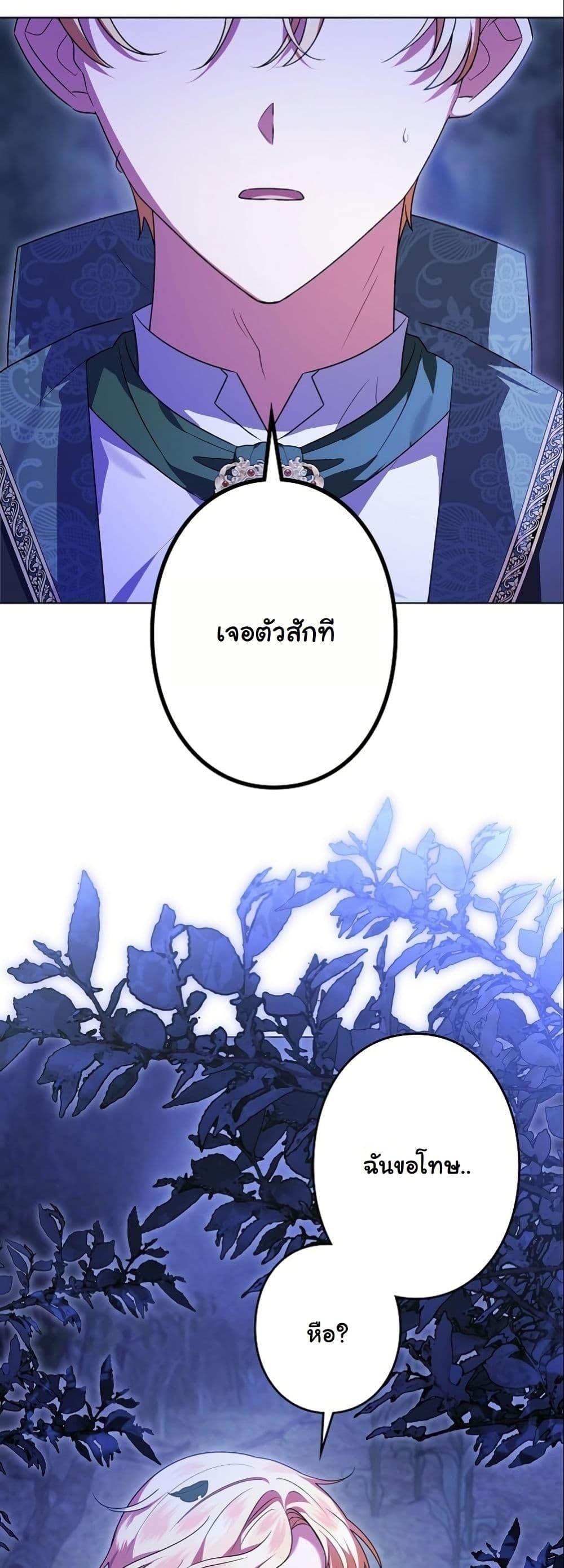 Manga-lc-com อ่านมังงะ อ่านการ์ตูน ออนไลน์ ฟรี I Became a Human’s Daughter ตอนที่ 1 2 3 4 5 6 7 8 9 10 11 12 13 14 ฟรี ไม่มีโฆษณา Manga-lc - อ่าน มังงะ อ่าน การ์ตูน ออนไลน์ อ่านมังงะ ฟรี