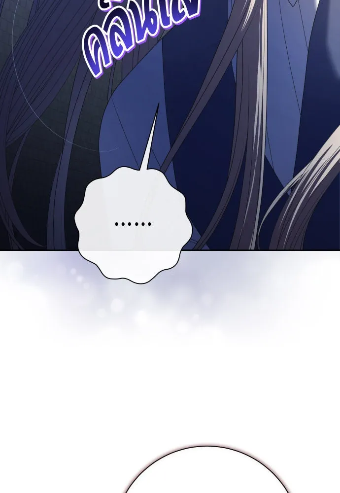 ชิงชีวิตพลิกลิขิตชะตา ตอนที่ 200. เรื่องราวภายในกล่อง(6) รูปที่ 14