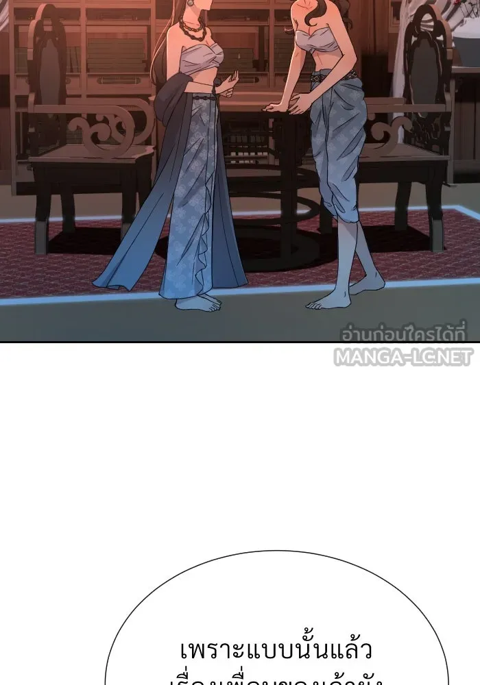 จันทร์เจ้า ตอนที่ ตอนที่ ๓๗  ไม่ตกเป็นเป้าสายตา รูปที่ 72