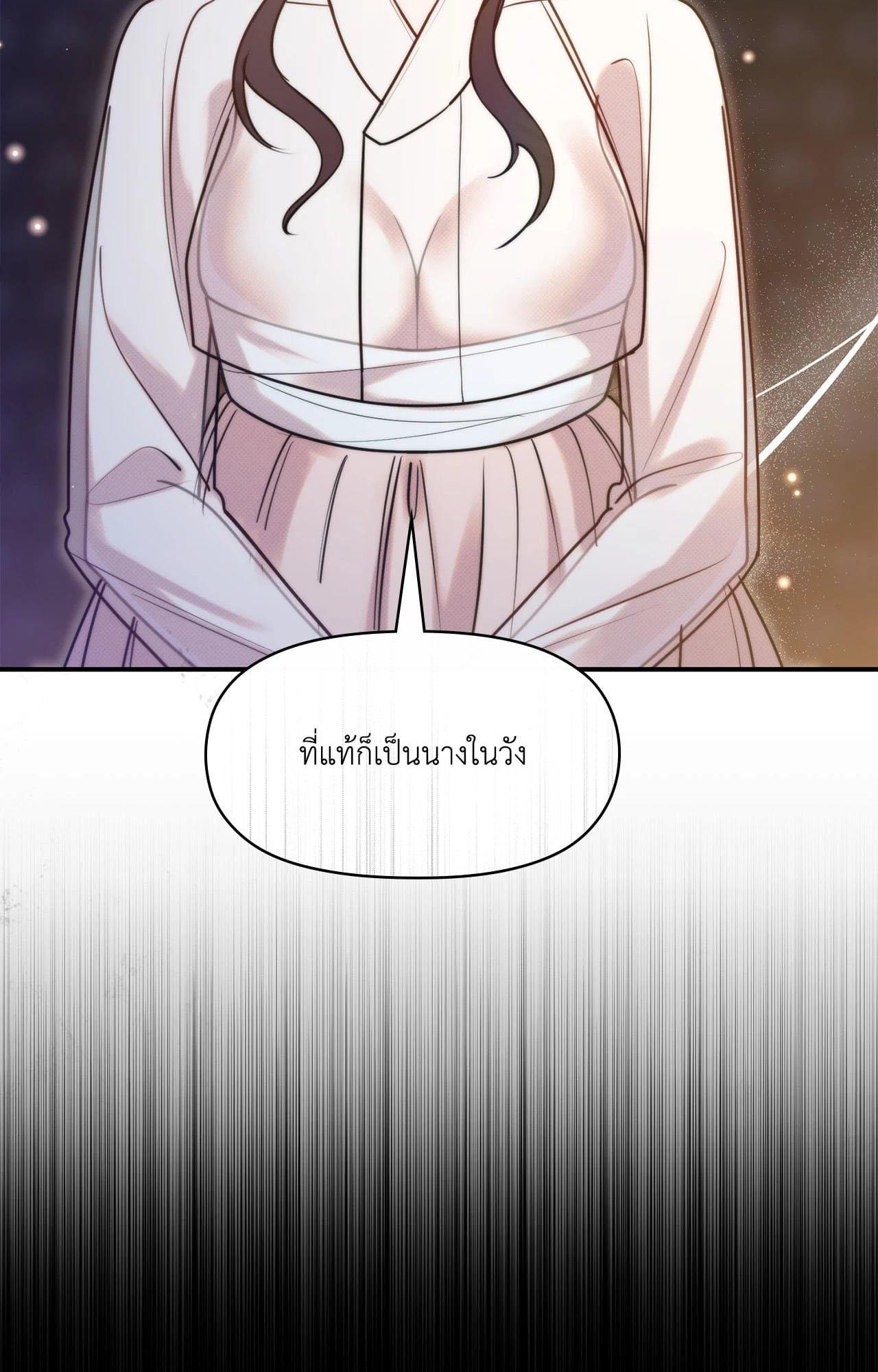 Doujin-Lc- อ่าน โดจิน มังฮวา เกาหลี ญี่ปุ่น จีน แปลไทย Bound by Fate ตอนที่ 1 2 3 4 5 6 7 8 9 10 11 12 13 14 ฟรี ไม่มีโฆษณา อ่าน โดจิน Manhwa เกาหลี ญี่ปุ่น จีน เรามีครบ คัดมาให้เน้นๆ โดจิน 18+ รับประกันความฟินโดย  Doujin Lc