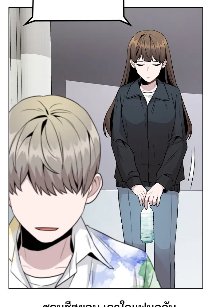 รักผิดแผน ตอนที่ 17 รูปที่ 50