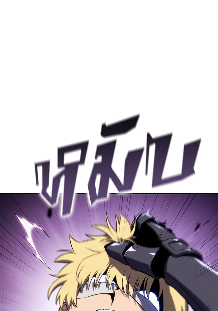 ผู้เล่นหน้าใหม่เลเวลแมกซ์ ตอนที่ 165 กองกำลังเสริมที่แกร่งที่สุด ( รูปที่ 77