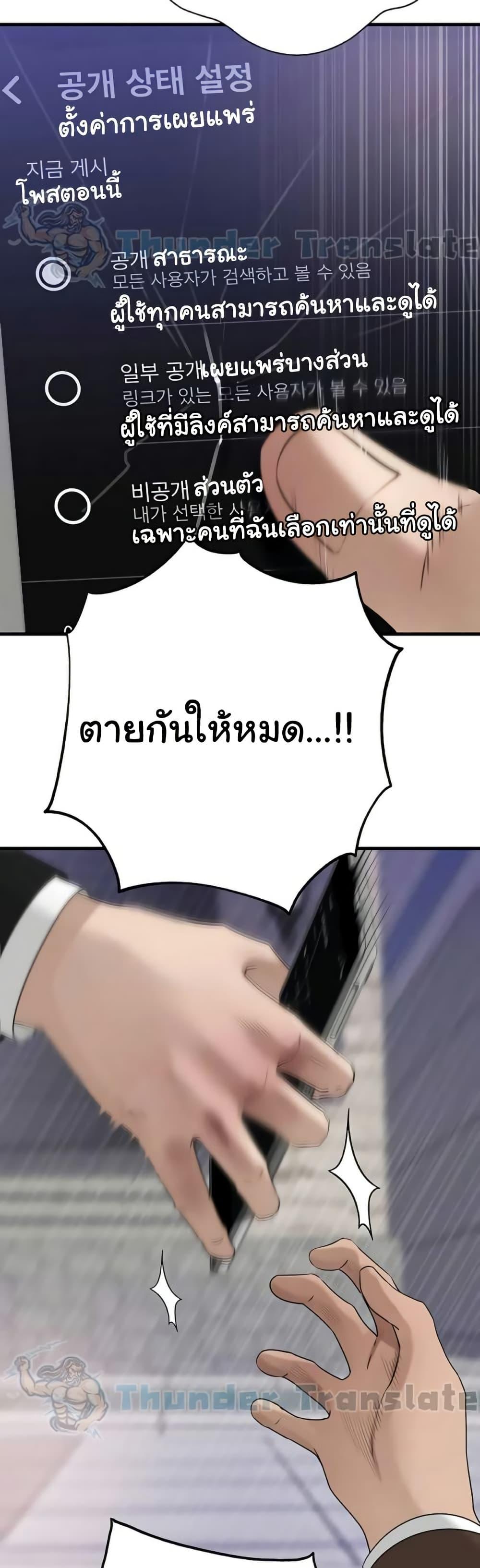 Doujin-Lc- อ่าน โดจิน มังฮวา เกาหลี ญี่ปุ่น จีน แปลไทย Not the Daughter ตอนที่ 1 2 3 4 5 6 7 8 9 10 11 12 13 14 ฟรี ไม่มีโฆษณา อ่าน โดจิน Manhwa เกาหลี ญี่ปุ่น จีน เรามีครบ คัดมาให้เน้นๆ โดจิน 18+ รับประกันความฟินโดย  Doujin Lc