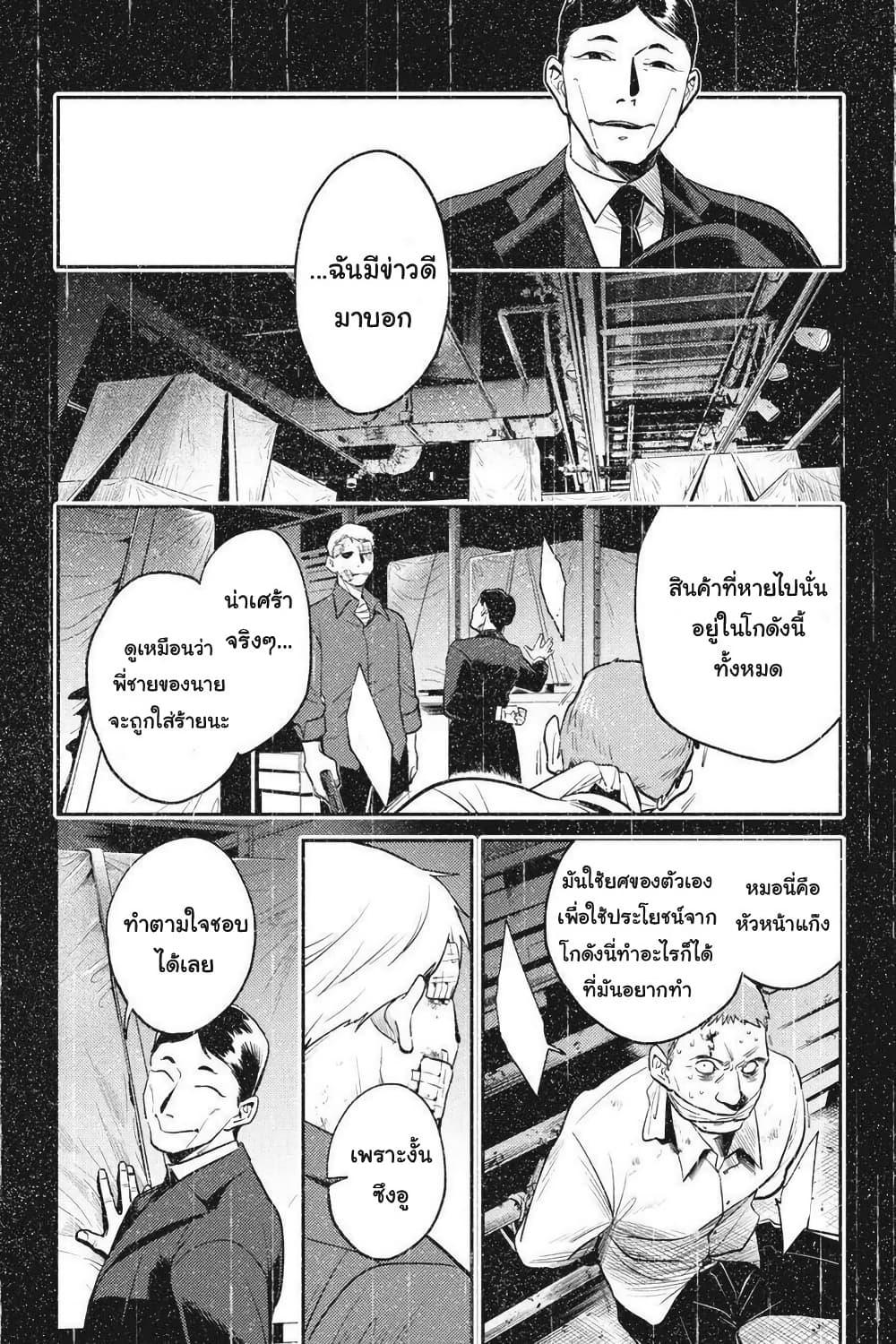 Manga-lc-com อ่านมังงะ อ่านการ์ตูน ออนไลน์ ฟรี Koroshi Ai ตอนที่ 1 2 3 4 5 6 7 8 9 10 11 12 13 14 ฟรี ไม่มีโฆษณา Manga-lc - อ่าน มังงะ อ่าน การ์ตูน ออนไลน์ อ่านมังงะ ฟรี