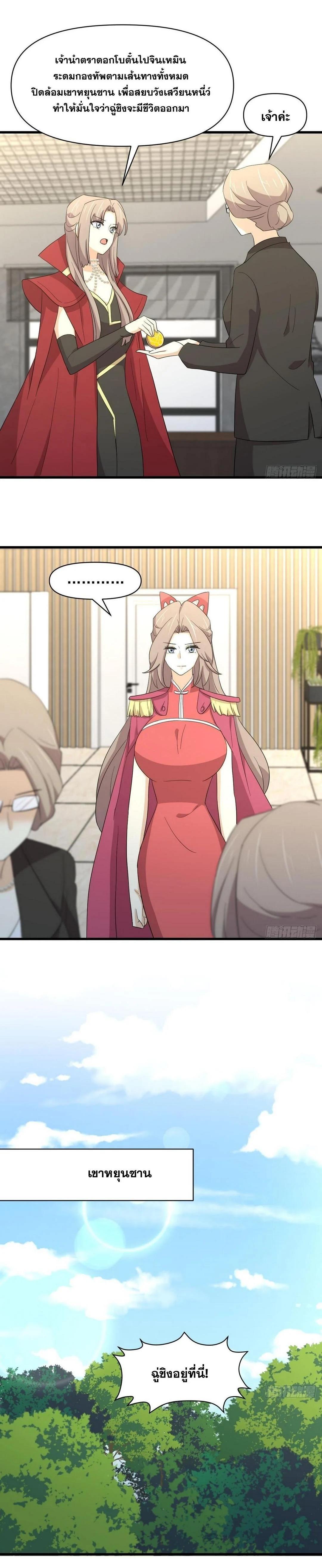 Manga-lc-com อ่านมังงะ อ่านการ์ตูน ออนไลน์ ฟรี Immortal Swordsman in the Reverse World ตอนที่ 1 2 3 4 5 6 7 8 9 10 11 12 13 14 ฟรี ไม่มีโฆษณา Manga-lc - อ่าน มังงะ อ่าน การ์ตูน ออนไลน์ อ่านมังงะ ฟรี