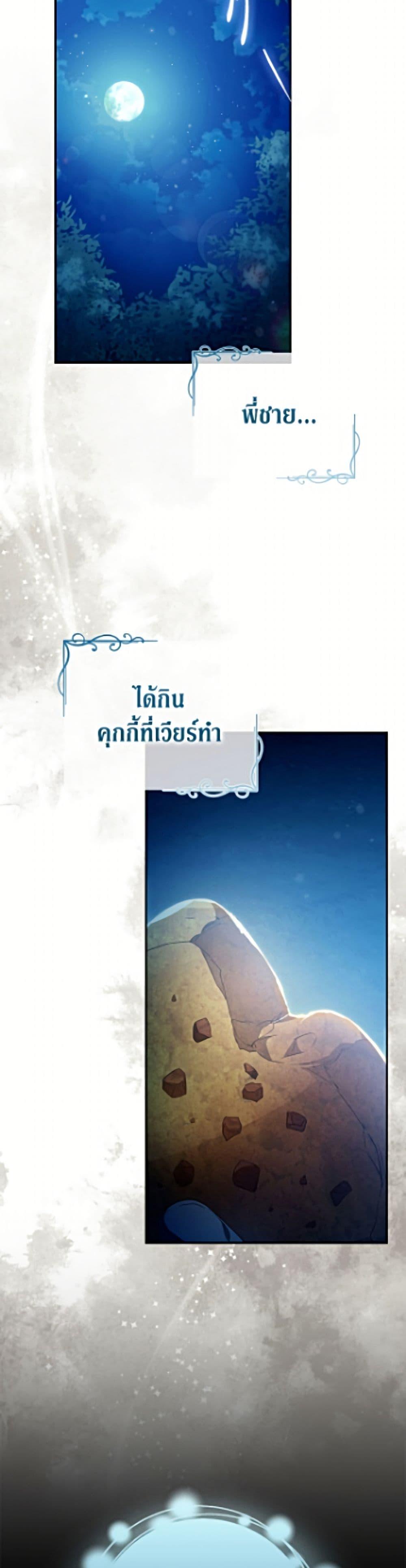 Manga-lc-com อ่านมังงะ อ่านการ์ตูน ออนไลน์ ฟรี I Became the Wife of the Male Lead ตอนที่ 1 2 3 4 5 6 7 8 9 10 11 12 13 14 ฟรี ไม่มีโฆษณา Manga-lc - อ่าน มังงะ อ่าน การ์ตูน ออนไลน์ อ่านมังงะ ฟรี