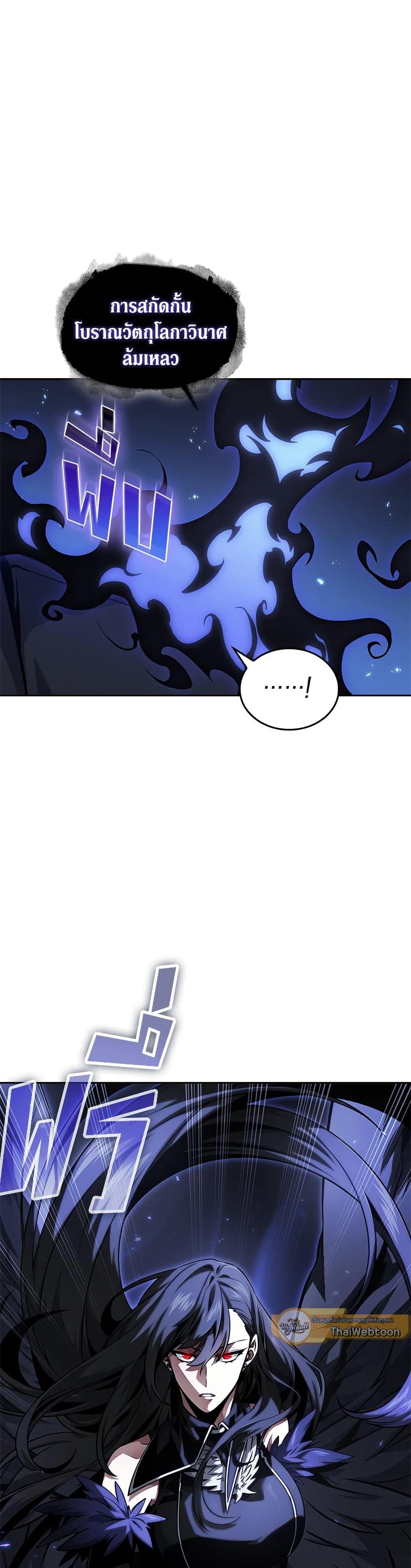 Manga-lc-com อ่านมังงะ อ่านการ์ตูน ออนไลน์ ฟรี Tomb Raider King ราชันย์จอมโจรปล้นสุสาน ตอนที่ 1 2 3 4 5 6 7 8 9 10 11 12 13 14 ฟรี ไม่มีโฆษณา Manga-lc - อ่าน มังงะ อ่าน การ์ตูน ออนไลน์ อ่านมังงะ ฟรี